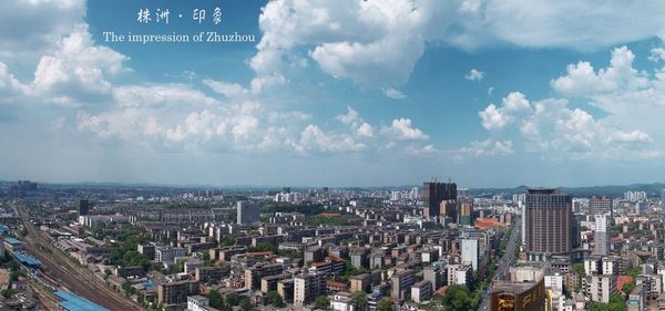 引領(lǐng)產(chǎn)業(yè)，成就未來(lái) —— 株洲國(guó)投集團(tuán)企業(yè)文化戰(zhàn)略規(guī)劃