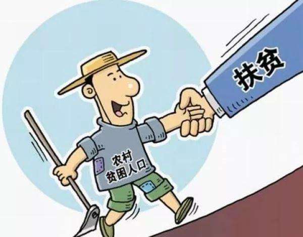 “深耕產(chǎn)業(yè)扶貧，加大醫(yī)療扶貧，著力教育扶貧”打好脫貧攻堅(jiān)戰(zhàn)，湖南應(yīng)重視這三點(diǎn)