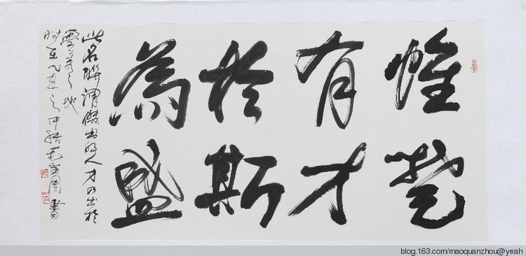 “惟楚有才，于斯為盛”的湖南還缺什么？