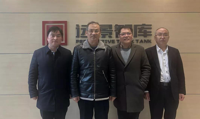 全國政協(xié)常務(wù)委員、民進湖南省委主委潘碧靈一行蒞臨遠景智庫參觀訪問