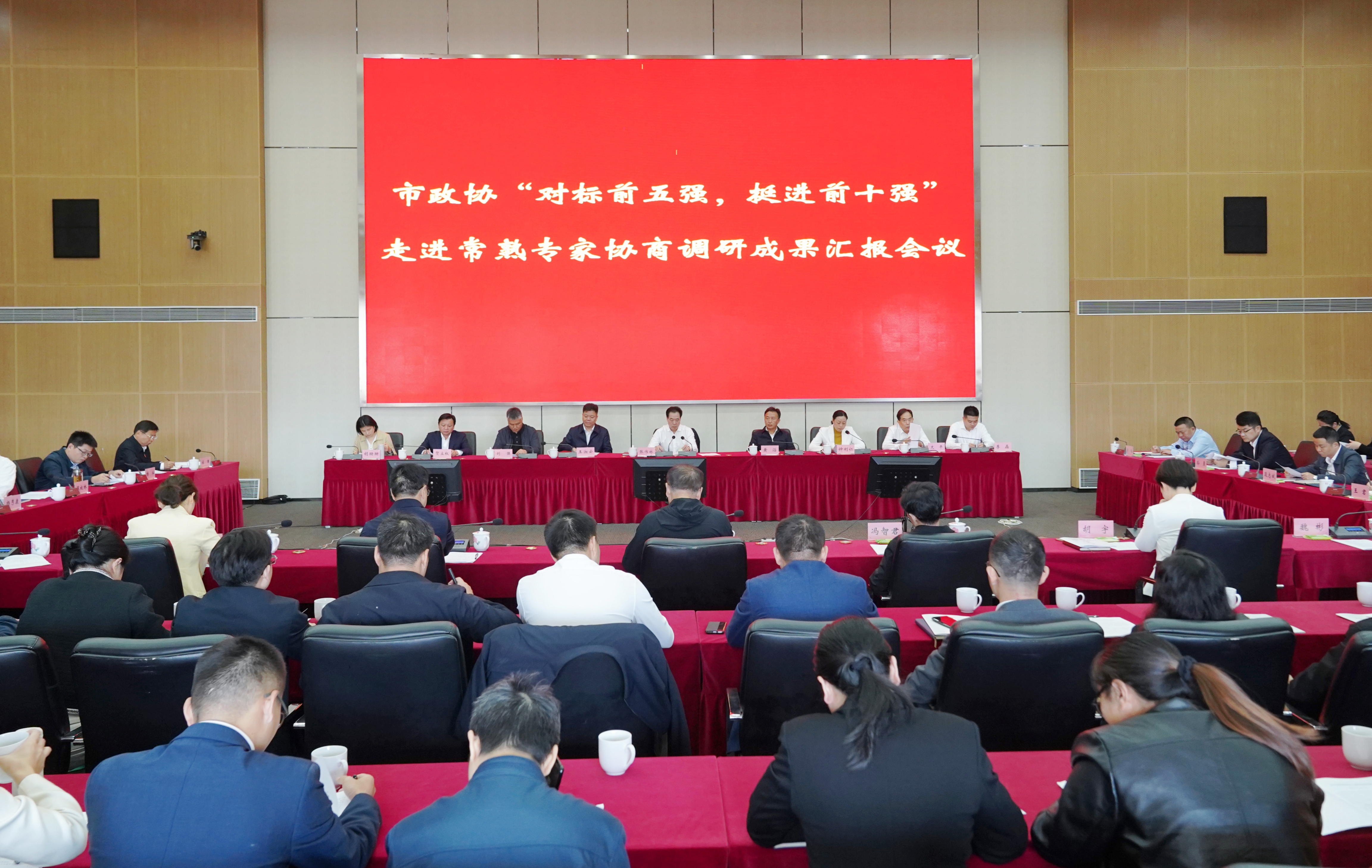 遠(yuǎn)景智庫(kù)受邀參加寧鄉(xiāng)市“對(duì)標(biāo)前五強(qiáng)、挺進(jìn)前十強(qiáng)”走進(jìn)常熟專(zhuān)題調(diào)研并積極建言獻(xiàn)策