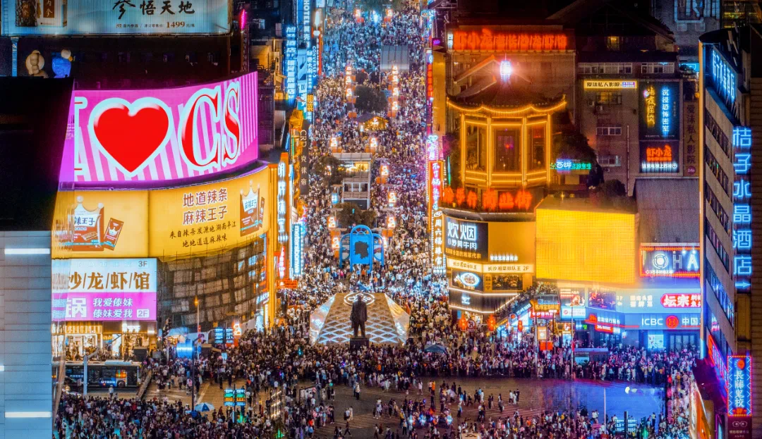 長沙夜間消費熱.jpg 長沙夜間消費熱.jpg